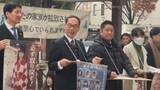 「知事らが呼びかけ　拉致問題解決に向け署名活動／埼玉県」の画像1