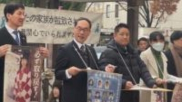 知事らが呼びかけ　拉致問題解決に向け署名活動／埼玉県