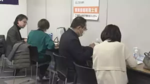 確定申告受付を前に　税理士による無料税務相談会／埼玉県