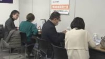 確定申告受付を前に　税理士による無料税務相談会／埼玉県