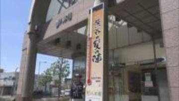 酷暑日を追加　熊谷に大温度計　夏の風物詩／埼玉県