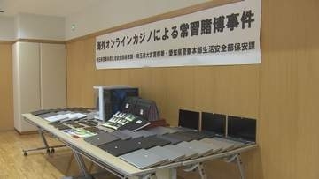 常習賭博の疑い　カジノ決済組織９人逮捕／埼玉県