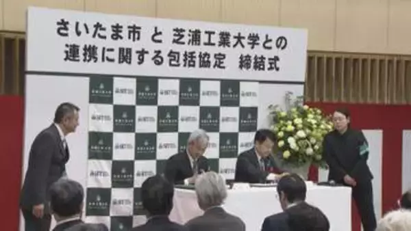 芝浦工業大学　大宮キャンパスに新校舎完成／埼玉県