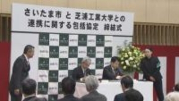 芝浦工業大学　大宮キャンパスに新校舎完成／埼玉県