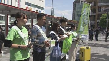 あしなが学生募金　県内５か所で街頭募金／埼玉県