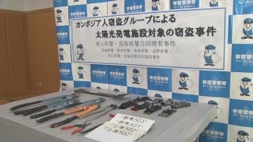 銅線ケーブル盗んだ疑い　カンボジア国籍の４人逮捕／埼玉県