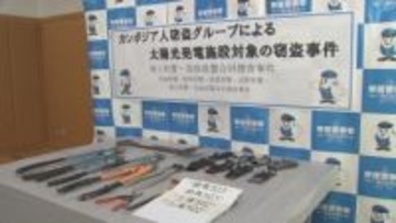 銅線ケーブル盗んだ疑い　カンボジア国籍の４人逮捕／埼玉県