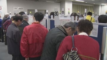 ２０２５年分　確定申告受付始まる／埼玉県