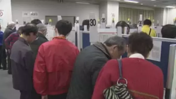 ２０２５年分　確定申告受付始まる／埼玉県