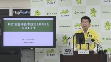 さいたま市新庁舎 概算事業費 約700億円に増/埼玉県