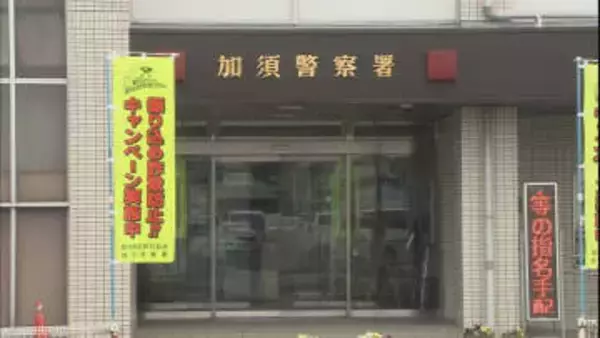 男性脅し３０００円奪った疑い　会社員逮捕／埼玉県