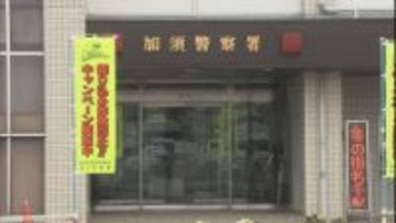 男性脅し３０００円奪った疑い　会社員逮捕／埼玉県