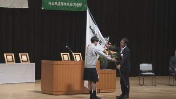 インターハイなどの全国大会　選手団結団式／埼玉県