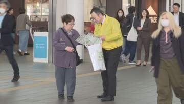 納貯の日　キャッシュレス納付など呼びかけ／埼玉県