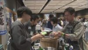 ウェスタ川越　彩の国大地酒まつり／埼玉県