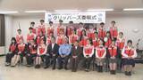 「県警防犯ボランティア　「クリッパーズ」委嘱式／埼玉県」の画像1