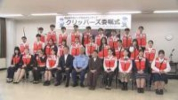 県警防犯ボランティア　「クリッパーズ」委嘱式／埼玉県