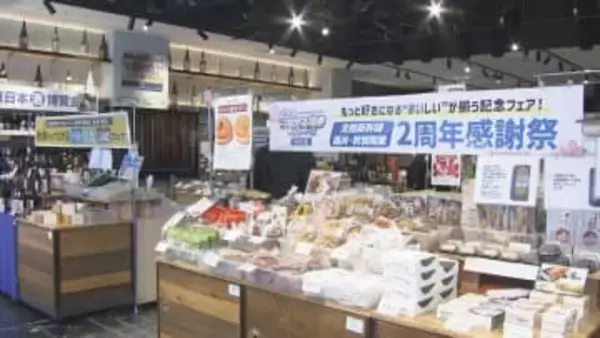 北陸新幹線　敦賀延伸２年記念イベント／埼玉県