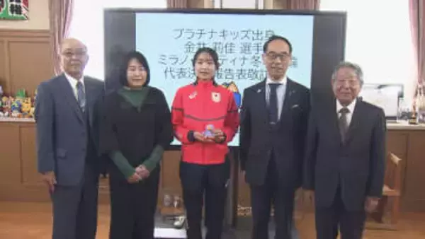 プラチナキッズ出身の大学生　冬季五輪出場を報告／埼玉県