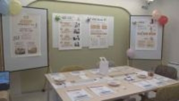 就労移行支援事業所　内覧会／埼玉県