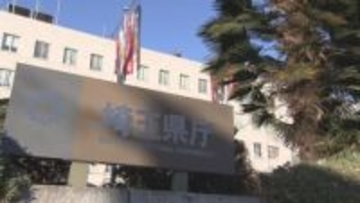 ２０２４年度　家族などによる高齢者虐待相談１９１７件／埼玉県