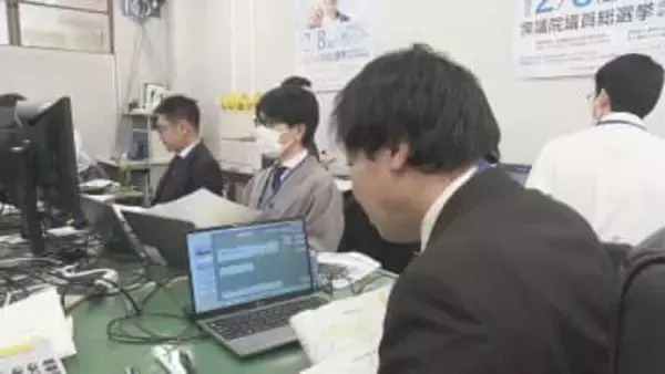 埼玉県選挙管理員会　衆院選投開票リハーサル