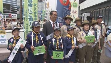 「緑の募金」街頭キャンペーン／埼玉県