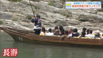 【報道特集】埼玉が魅力度ランキングで初の最下位　街の声と専門家が見る“意外な理由”とは…