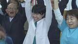 「羽生市長選挙　斎藤万紀子氏　初当選／埼玉県」の画像1