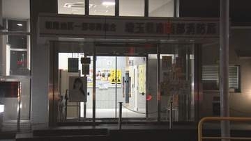 公用車を酒気帯び運転　朝霞消防署の副署長　懲戒免職／埼玉県