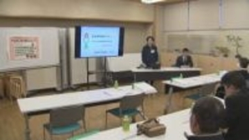 価値を未来につなぐ　盆栽と空き家対策セミナー／埼玉県