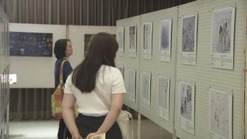 「原爆絵画展」／埼玉県