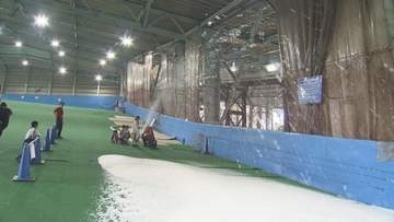 狭山スキー場　夏の雪遊びエリア登場／埼玉県