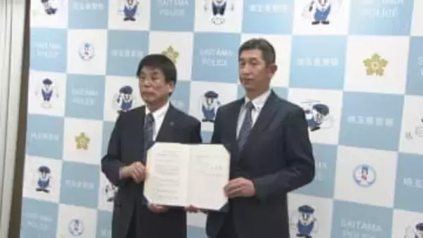 動物虐待事案の対応に　県獣医師会と県警が協定締結／埼玉県