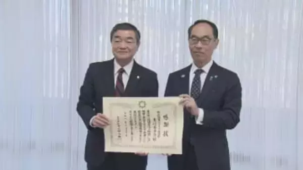 「埼玉政財界人チャリティ歌謡祭」に感謝状／埼玉県