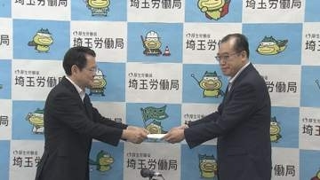 県職員に夏のボーナス　４年連続増／埼玉県