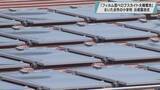 「新型太陽電池を設置　小学校でお披露目式／埼玉県」の画像1
