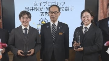 岩井姉妹が米ツアーＶ 史上初の“双子優勝”を報告／埼玉県