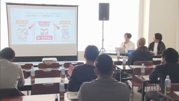 定員割れや保育士流出が課題　保育法人の勉強会／埼玉県