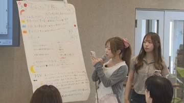 十文字学園女子大学　メイクで学ぶ「私らしさ」／埼玉県