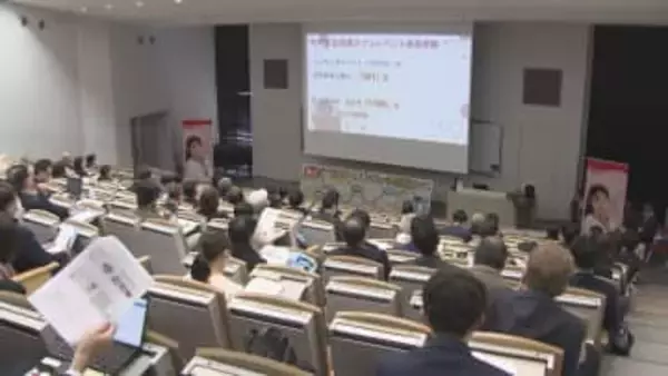 埼玉女子短期大学　ゼミ生が成果発表／埼玉県日高市