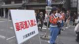 「川越・一番街　「歩行者天国」実施／埼玉県」の画像1