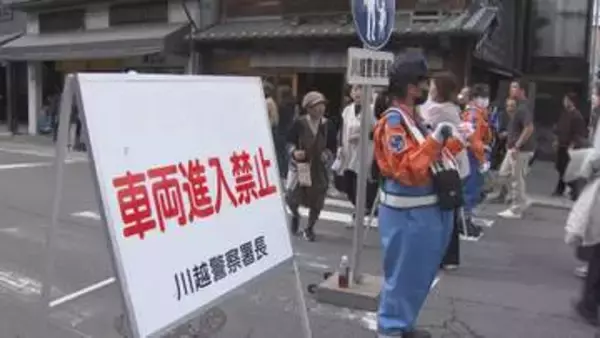 川越・一番街　「歩行者天国」実施／埼玉県