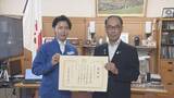 「特殊詐欺対策への支援　埼玉県　企業に感謝状贈呈」の画像1