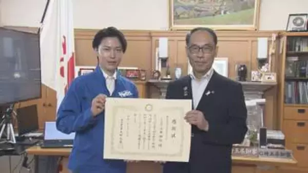 特殊詐欺対策への支援　埼玉県　企業に感謝状贈呈