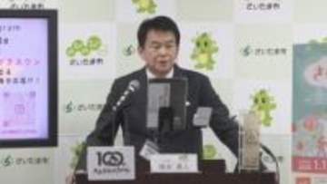 さいたま市 清水市長　ことしの漢字は「光」／埼玉県