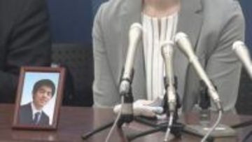 狭山ひき逃げ事件　初公判の期日を取り消し／埼玉県