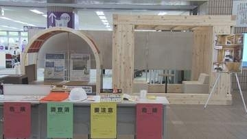 家庭用「耐震シェルター」 展示会／埼玉県狭山市