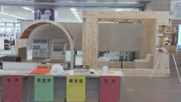 家庭用「耐震シェルター」 展示会／埼玉県狭山市