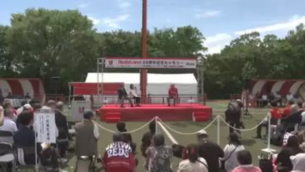 レッズランド　設立２０周年セレモニー／埼玉県
